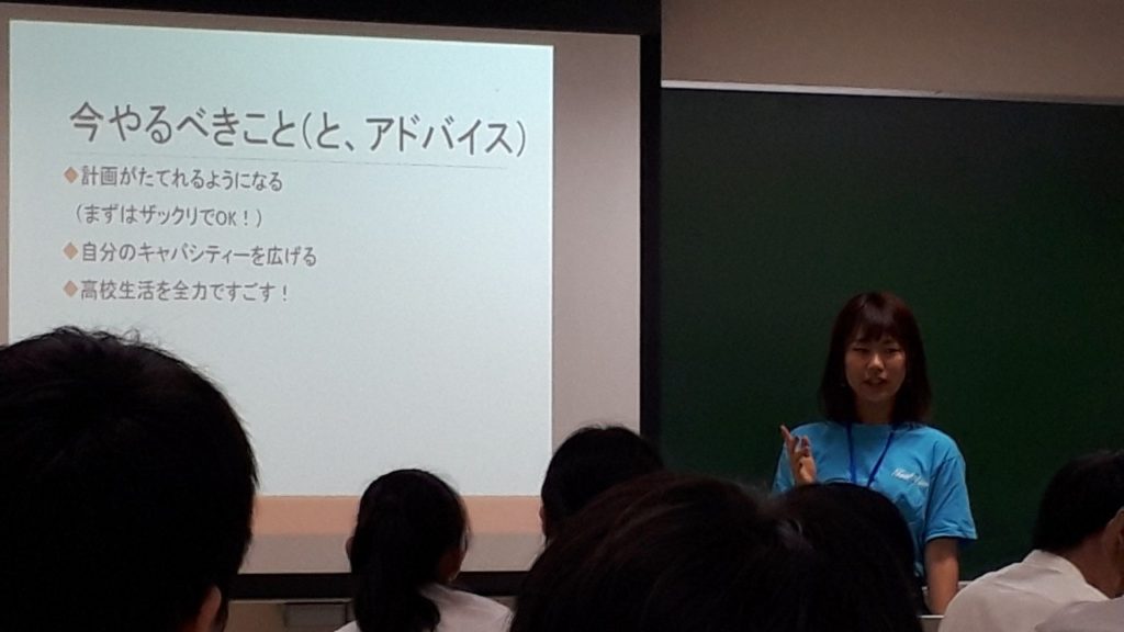 2019/08/06 下関西高等学校 東大ツアー