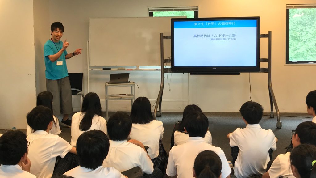 2019/08/24 駿台甲府高等学校 東大ツアー