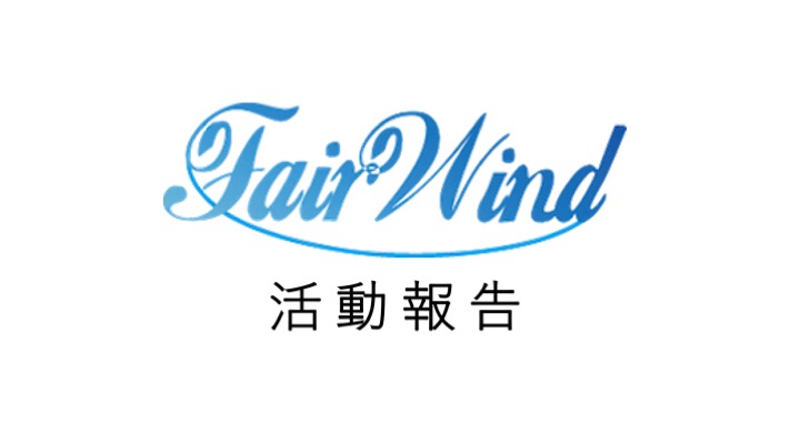 2020/11/28 東筑高等学校オンライン