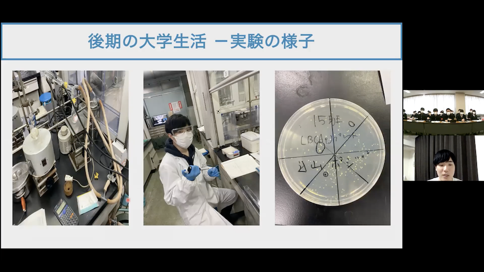 2020/12/12 秋田南高等学校 オンライン