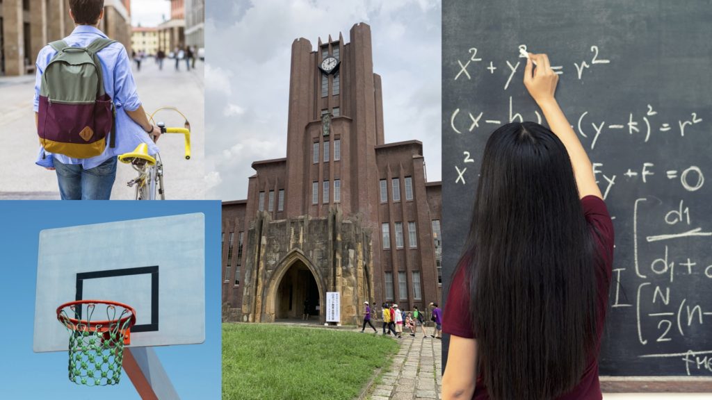 都市計画の世界へようこそ！【東京大学工学部都市工学科都市計画コース】