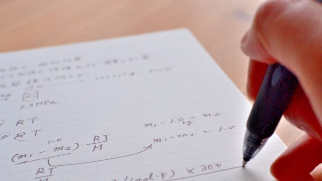 【東大生オススメ!】化学の参考書