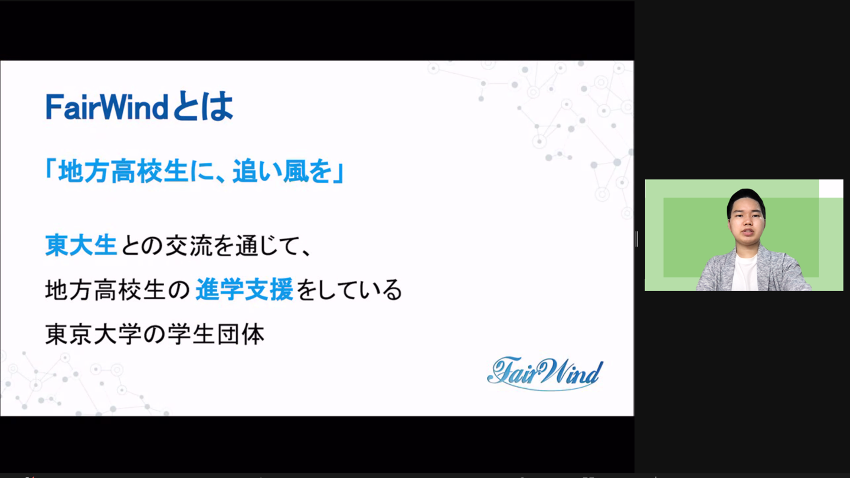 2021/09/24 筑陽学園高等学校 オンライン