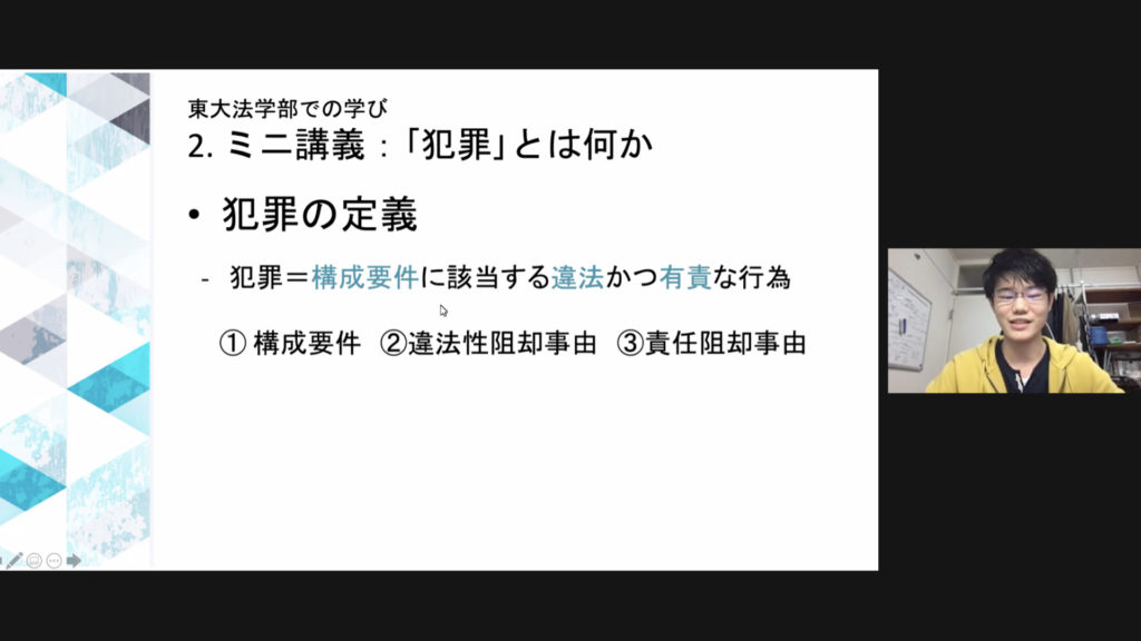 2021/12/11 長崎西高等学校 オンライン
