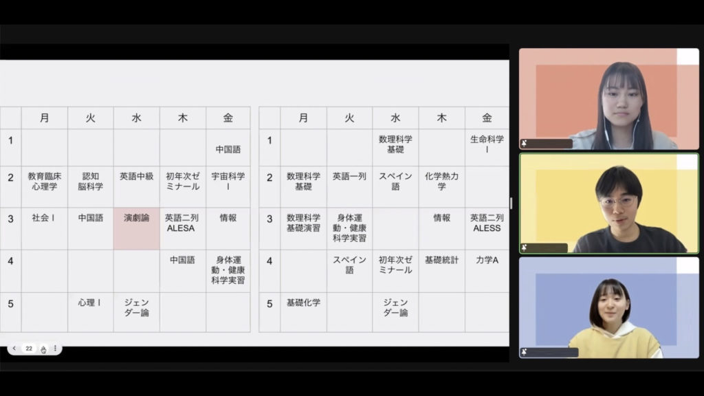 2022/3/19 四天王寺中学校・高等学校 オンライン