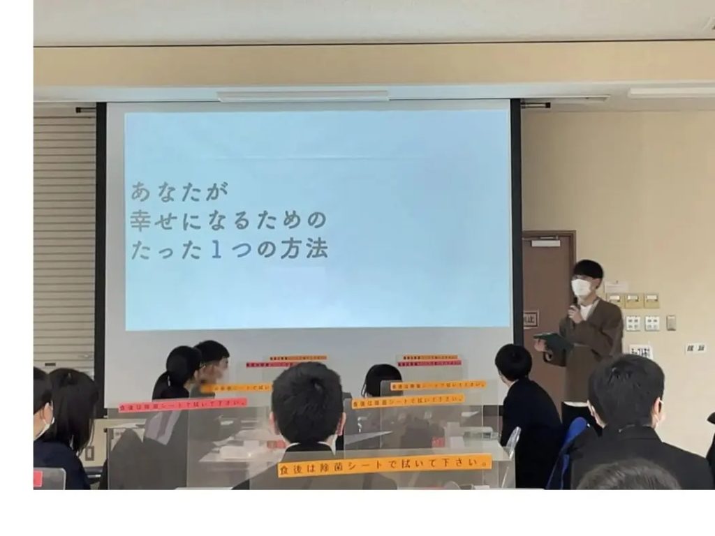 2022/12/04 八戸高等学校・八戸北高等学校 出張セミナー