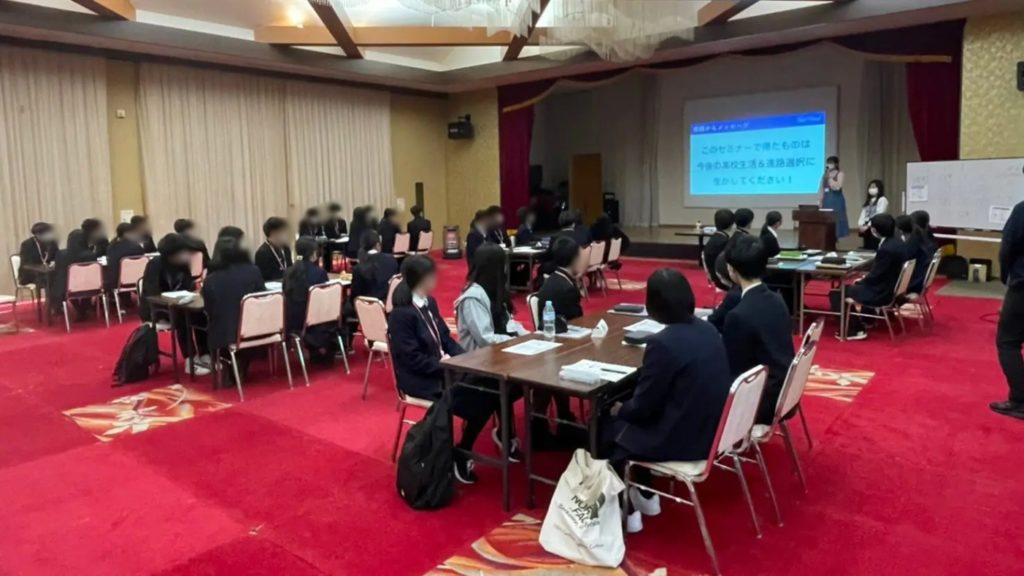 2023/03/04~05 春の学校 出張セミナー