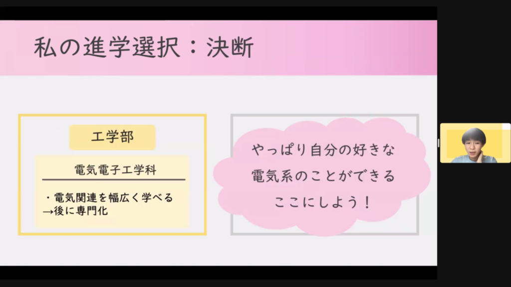 2023/08/11〜12 東北合宿オンライン