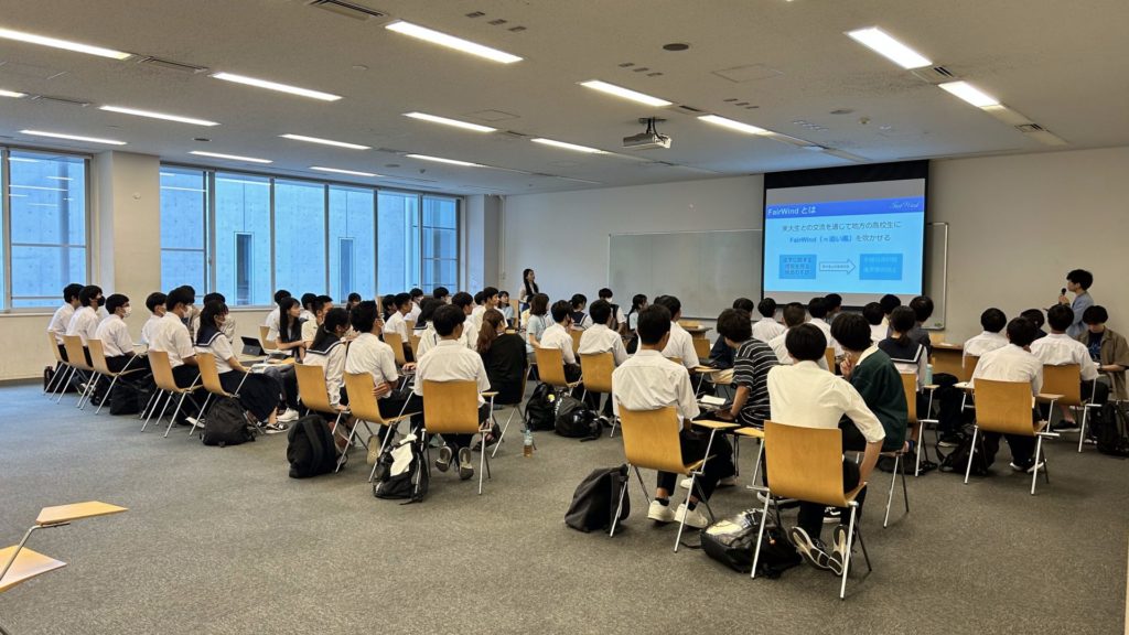 2023/08/22 愛知県立豊田西高等学校 東大ツアー
