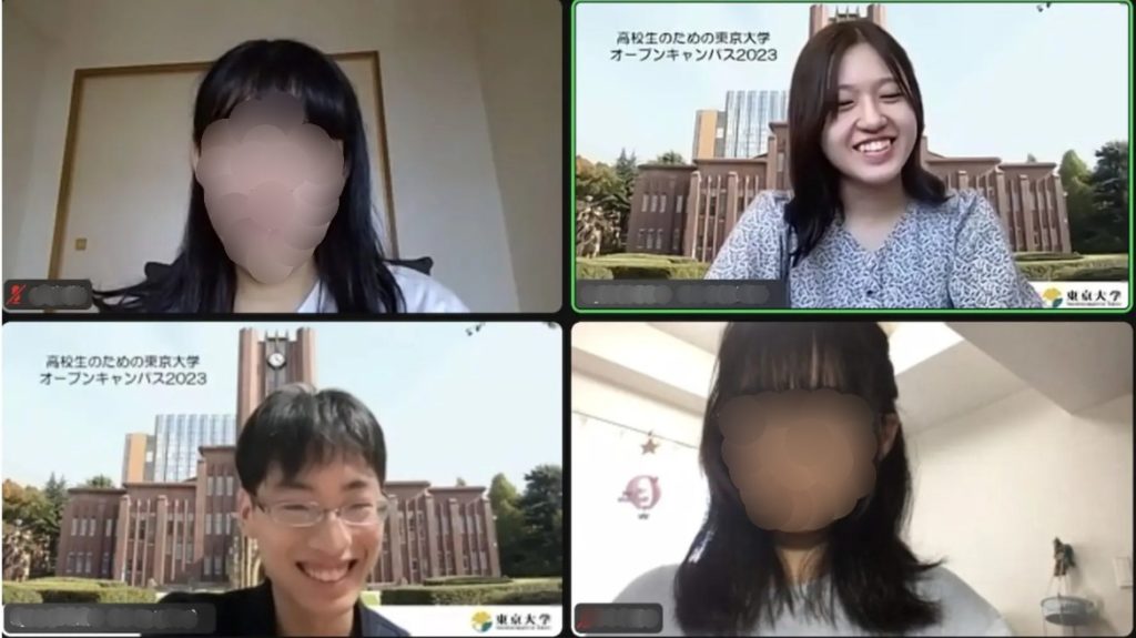 2023/08/02-03 オープンキャンパス