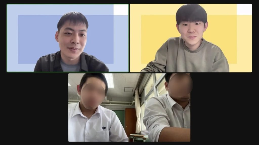 2024/03/18 大島高等学校 オンライン