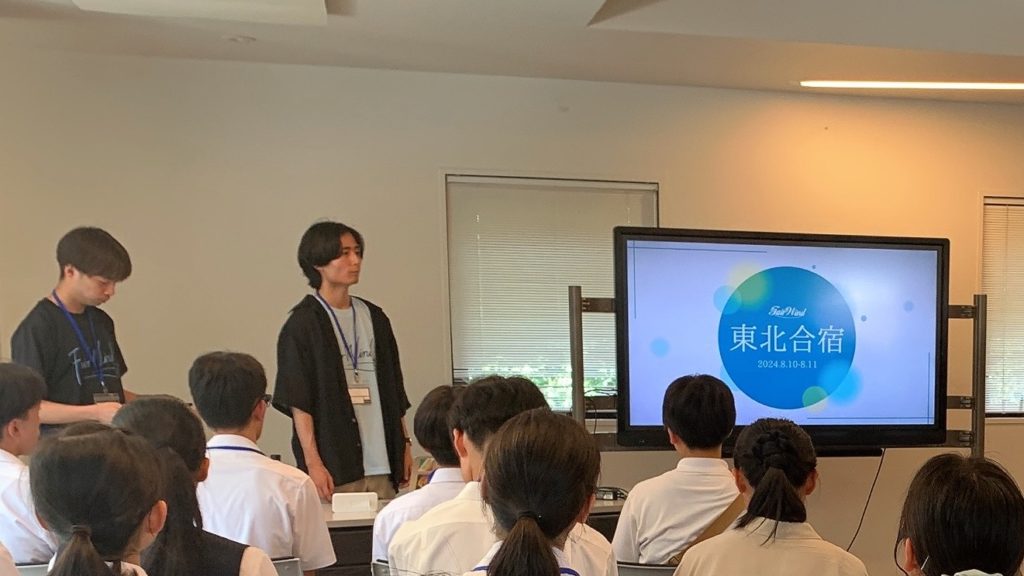 2024/08/10-11 東北合宿 東大ツアー