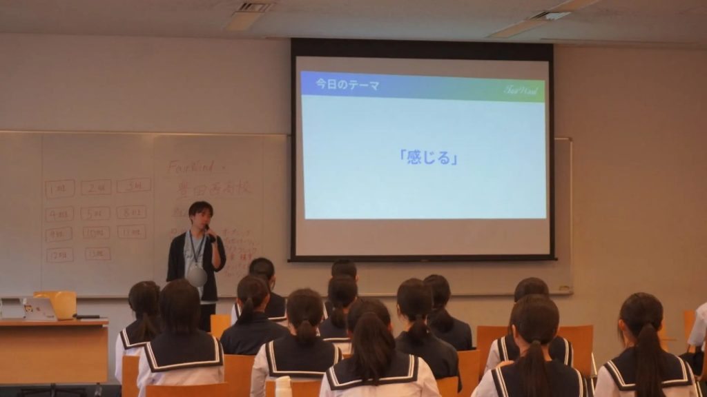 2024/08/21 豊田西高等学校 東大ツアー