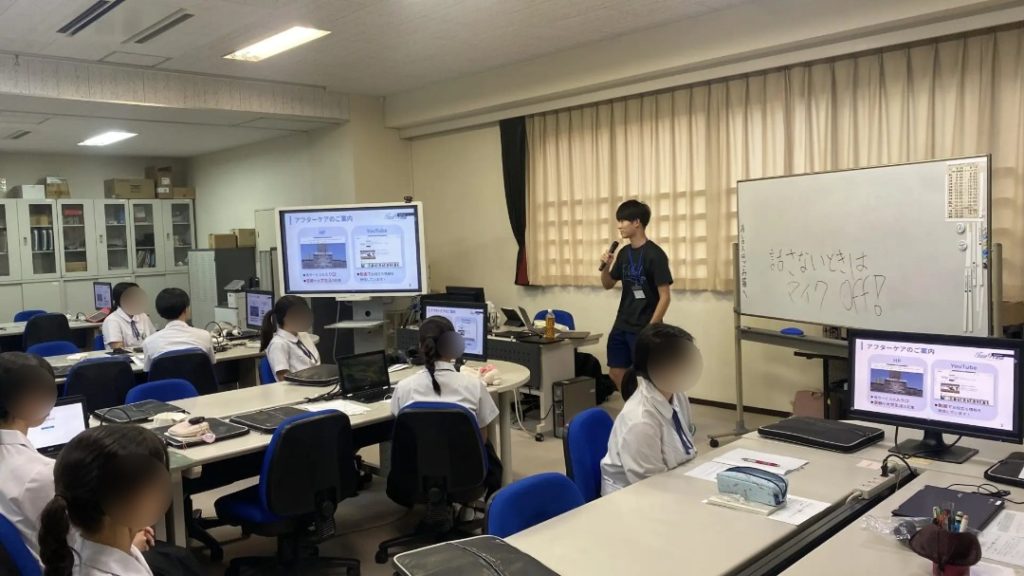 2024/09/17 鹿児島純心女子高等学校 出張セミナー