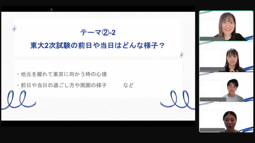2024/08/06-07 オープンキャンパス