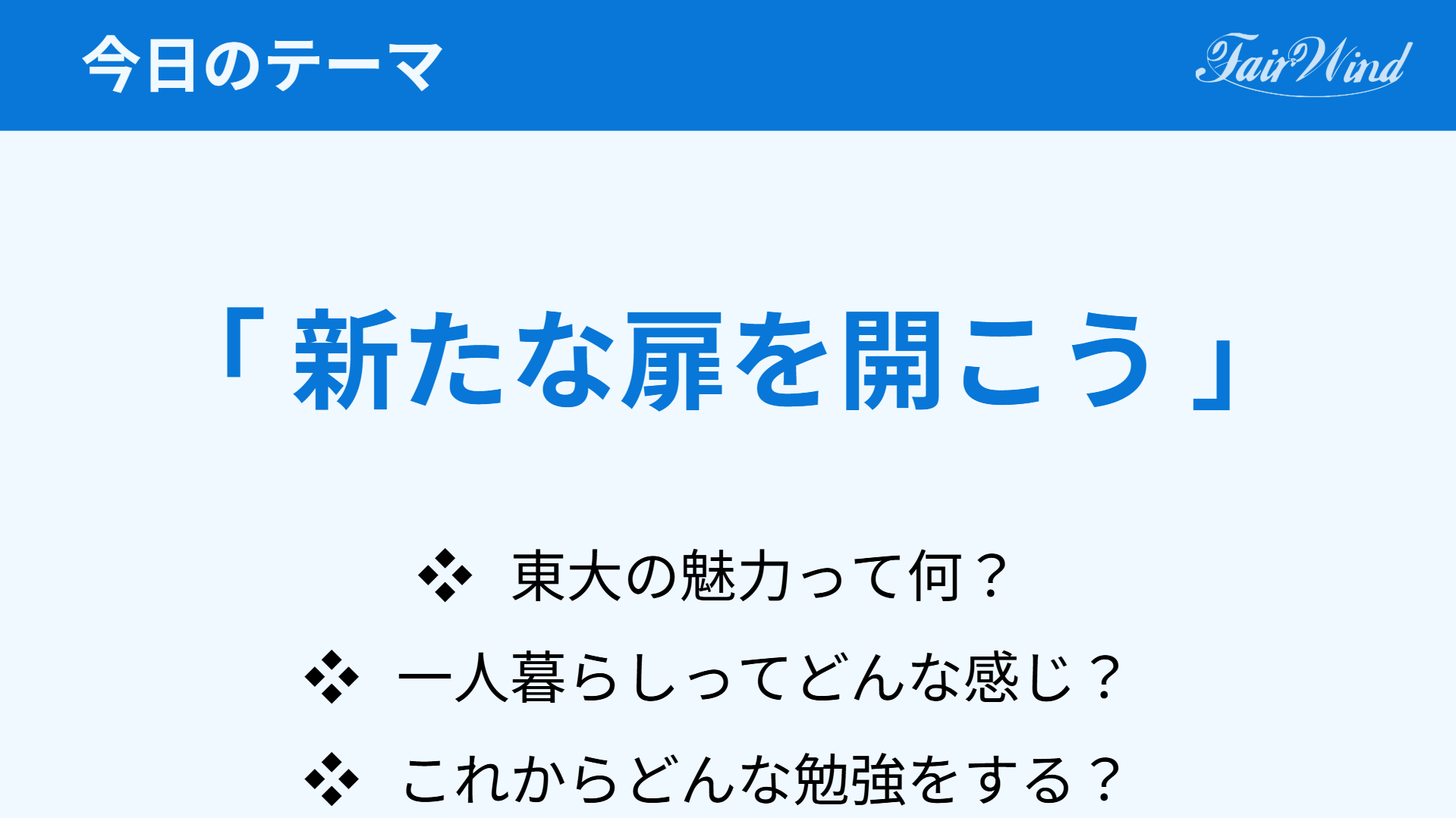2025/03/13 九州産業大学付属九州産業高等学校オンライン