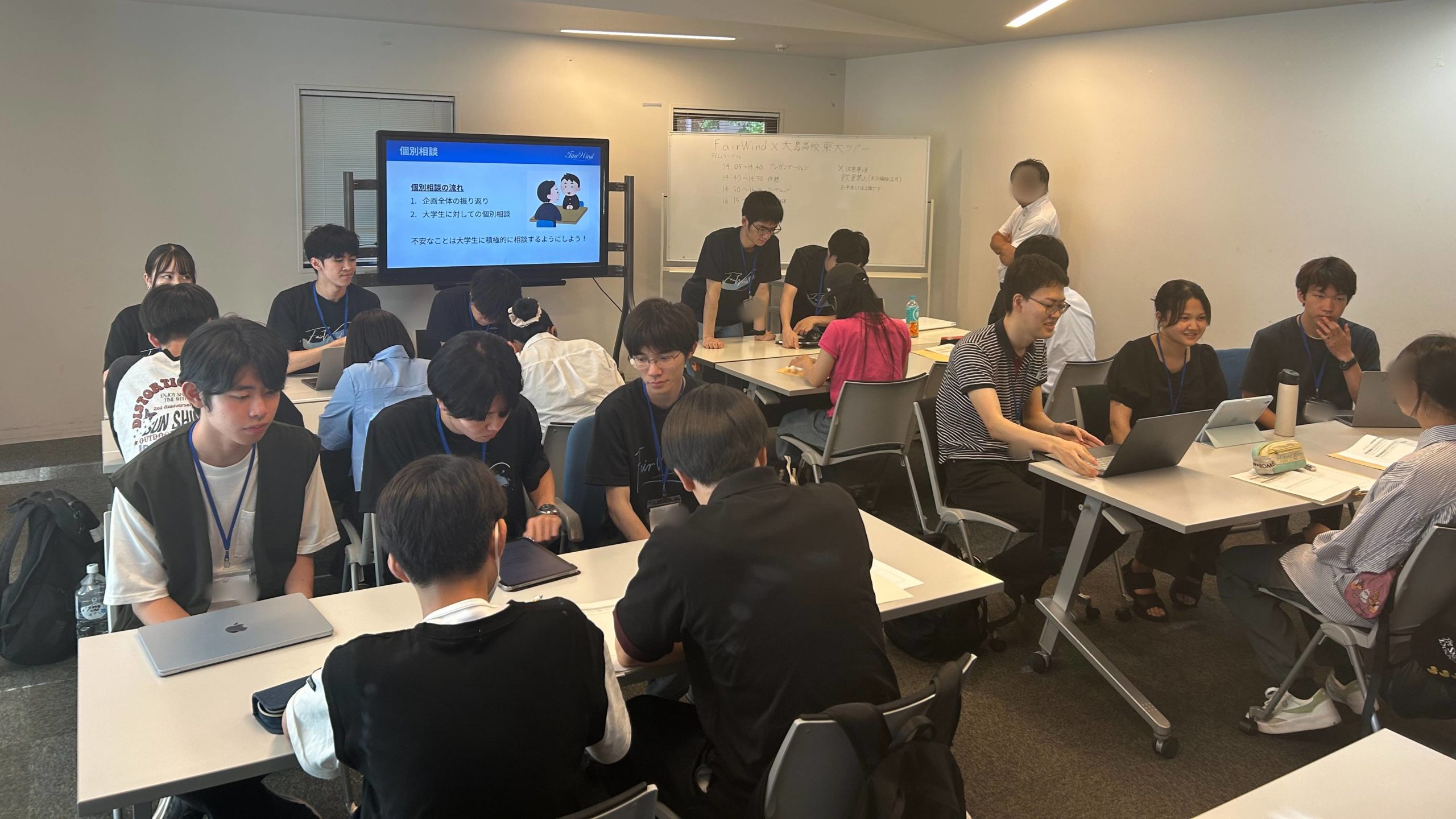 2025/8/4 大島高等学校 東大ツアー